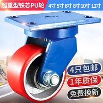 Ultra heavy castors cast iron core universal wheels 4 inch 5 inch 6 inch 8 inch 10 inch 12 inch with brake pulley load wheel