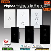 Graffiti Smart Zigbee Touch Smart Open 120 Wall Light Multi Manual Switch Scene Voice Control