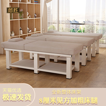 Bold six-legged massage bed massage bed home beauty salon special beauty salon with hole body beauty ciliary embroidery bed