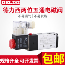 Delixi solenoid valve 4V210-08 pneumatic solenoid valve 24V 220V coil valve switch electronic valve