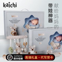 Newborn Gift Box Baby 100 Days Full Moon Gift Just Born Baby High Gear Gift First Raw Plush Appeasement Toy