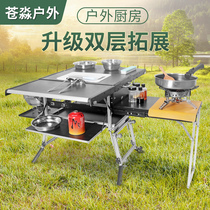 Explore the top of the outdoor motorhome self-driving tour mobile car car kitchen stove folding storage portable picnic camping equipment