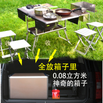 Outdoor Self Driving Touring Caravan Portable mobile in-car Kitchen Hearth Box Camping Picnic Folding Cooker Kit