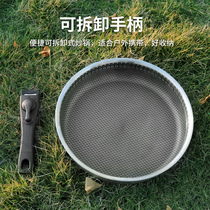  Probe the top outdoor wok handle folding storage portable uncoated physical three-layer steel Stainless steel 316 non-stick pan