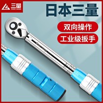 Japan three-volume preset adjustable torque torque torque kilogram torque wrench fast spark plug high-precision auto repair