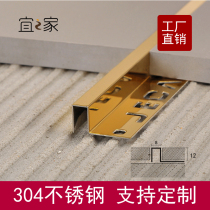 304 stainless steel tile edge strip 8mm right angle angle corner protection strip closing line wall corner protection strip