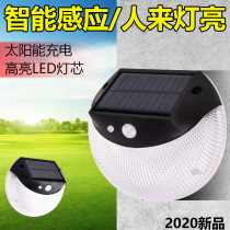 Garden New Countryside Minimalist Courtyard Lamp Waterproof Outdoor Human Body Induction Solar Light Street Lamp Super Bright Round Wall Lamp