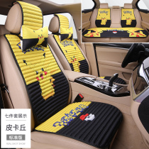 Spring Summer Car Cushions Health Care Bitter Buckwheat Shell Seat Cushion All Season Universal Breathable Small Brute Waisted Cartoon Linen Mat