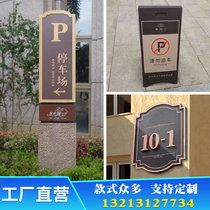 Customized community signage stainless steel door number building outdoor vertical signage street sign bulletin board