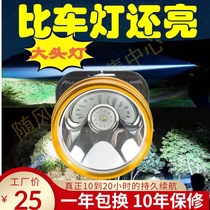 Bangmei time led headlight strong light charging super bright head-mounted flashlight outdoor long-range night fishing special miners lamp