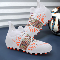 C Luo Gao Gang football shoes men and women stabbing K guests long broken short TF nails Children adult AG Messi students CR7 training shoes