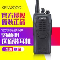 Kenwood walkie talkie TK3207G handheld civil outdoor high-power community construction site TK-3207G-C2 Kenwood