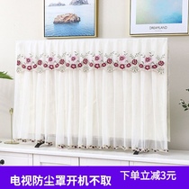 2021 new TV cover Yangqi dust cover TV cover 55 inch 65 boot does not take the TV cover high-grade