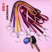 Hanging neck children primary and secondary school key chain multifunctional children anti-lost webbing keychain pendant for men and women lanyard