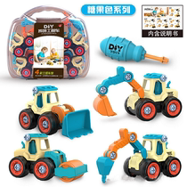 Children screw assembly toy hands-on disassembly engineering car puzzle assembly set boy disassembly model