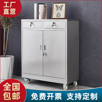 Stainless steel tool cabinet Low cabinet Movable file locker Bedside drawer cabinet Sundries finishing cabinet Medical storage cabinet