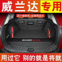 21 Toyota Weilanda trunk mats are fully surrounded by Weilanda special tail modified interior accessories car supplies