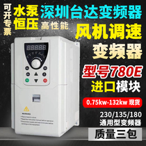 Delta inverter cabinet 11 15 22 30 45 55 75 93KW fan pump control cabinet three-phase 380V