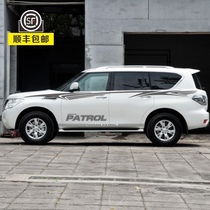 Suitable for 12-19 Toure y62 body color bar sticker pull flower patch full car appearance modification Special