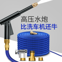 Car wash water gun high pressure grab household artifact Telescopic water pipe hose Tap water flushing watering pump Foam brush car tool