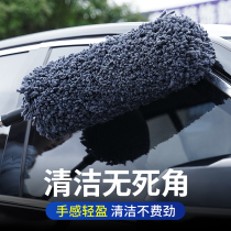 Car brush car wash car wiper mop dust duster soft chicken feather sweep dust broom brush car artifact dust duster
