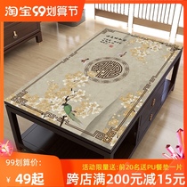 High-end luxury new Chinese mahogany tea mat tablecloth leather pu waterproof and oil-proof disposable tablecloth can be cut