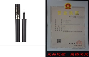 Artline Precision Point Подводка глаз от Lancôme (Нуар)