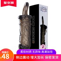  Mens thickening hard mace thorn tG point lengthening large thick long-lasting contraceptive stick cover Delay lock fine taste thick t