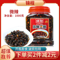 Hunan specialty Jincheng flavor Douchi sauce 1kg farm homemade steamed fish bean drum ready-to-eat stir-fry under rice chili sauce