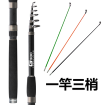 Terben (one pole and three tips) G Sea Pole set super hard carbon sea pole throwing rod fishing rod fishing rod fishing gear far throw Rod