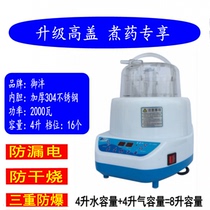 Yufeng new Chinese medicine fumigation machine Steam Machine fumigation bucket fumigation bed household sweat steaming sauna box bath bucket fumigation