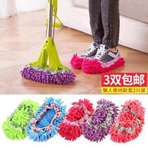 Bedroom household cloth cloth rag foot mop Home lazy slippers pattern wipe the floor Baotou thickened hair ball soft bottom