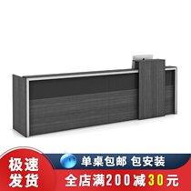 Front desk Cashier Company reception desk Clothing store Bar counter Beauty salon reception desk Consulting desk Plate counter