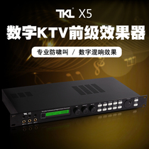 TKLX5 professional pre-KTV anti-howling reverberation digital effect Stage box performance conference style processor