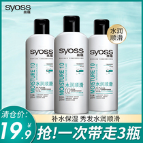 Silk Yun hydrating and smooth conditioner set for men and women for dry frizz fragile hair Official flagship store official website