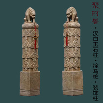 Stone Sculpture Tethered Horse Pile Han White Jade Imitation Ancient made of old Xiang Cloud Absorbent Beasts Stone Pillar Courtyard Town Residence with Swaying Pieces