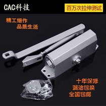 Door closer hydraulic buffer household door closer large spring closer 90 degree fire door closer