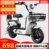 Yadi Emma Green Source knife with electric car adult small electric bicycle two-wheeled battery car long-distance running King