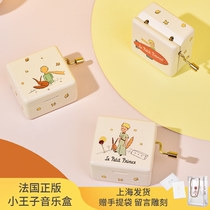 Sky music box The Little Prince surrounding hand-cranked music box Girls classmates girlfriends Tanabata Graduation Day gift
