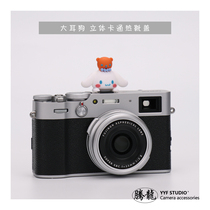 (TL) Big Ear Dog Hot Boots Cover Creative Three-dimensional Cartoon Camera Cute Decoration Universal Dust Cap