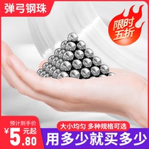 8mm slingshot steel ball 7 5m9m10m11m steel ball kg large cast iron ball strong magnetic rigid ball ball