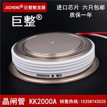 Giant fast thyristor thyristor KK2000A1800V KK2000-18 KK2000A 1800V