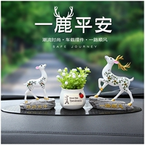 Creative car swing piece One way Ping An-in-car Aroma Lavender Interior Decoration Men And Women Upmarket Supplies Great All Over The World.