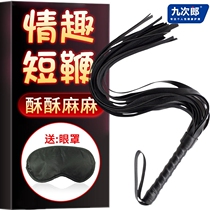 Spanking light butt tools loose whip beating shackles