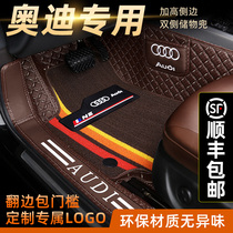 2019 Audi A6L A4L A3 Q5 Q3 Q2L A8L Q7 country six special fully enclosed car floor mats