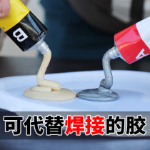 pvc water pipe leak repair artifact hole high pressure plugging glue cast iron pipe water tank radiator leak repair