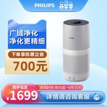  Philips air purifier Bedroom household in addition to formaldehyde in addition to smoke and odor purifier in addition to haze and dust AC1736