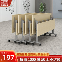 Folding Training Table Mobile Meeting Table Training Table Chairs Combined Meeting Room Table Meeting Bar Table Double desk