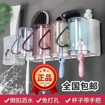 Toothbrush Shelf Wall-mounted Wall-Free Intake Box Electric Squeeze Toothpaste With Couple Wash Suit Inverted Drain