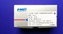 AMP Ampu Super Five Classes Network Crystal Head RJ45 Crystal Head 8 Core Network Line Crystal Head Network Line Joint